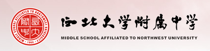 西北大学附中OA系统培训顺利进行
